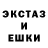 ЭКСТАЗИ VHQ The Dadaev
