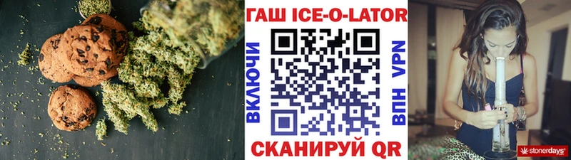 сколько стоит  Лукоянов  Еда ТГК марихуана 