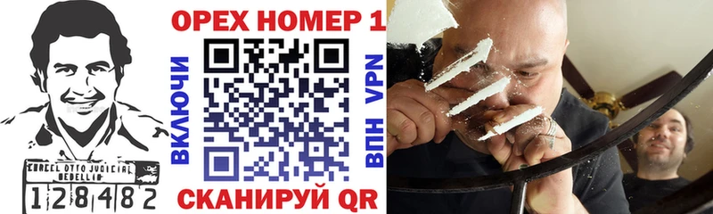 гидра онион  Лукоянов  Cocaine Колумбийский  где можно купить наркотик 