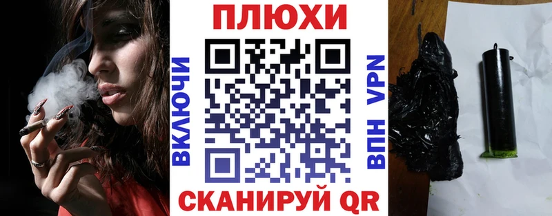 ГАШИШ 40% ТГК  Лукоянов 