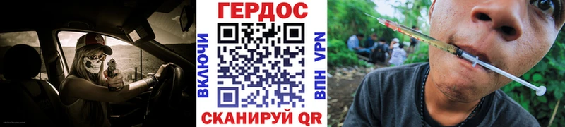 Героин VHQ  продажа наркотиков  Лукоянов 