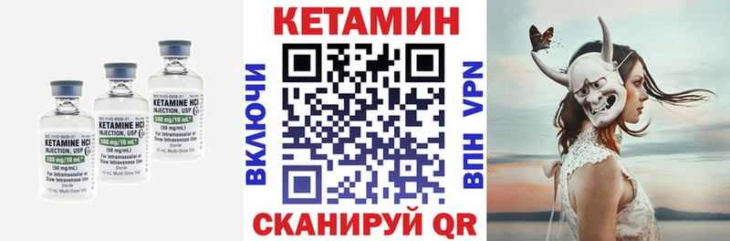 КЕТАМИН ketamine  дарнет шоп  Лукоянов 