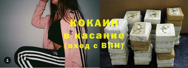 кокаин VHQ Протвино