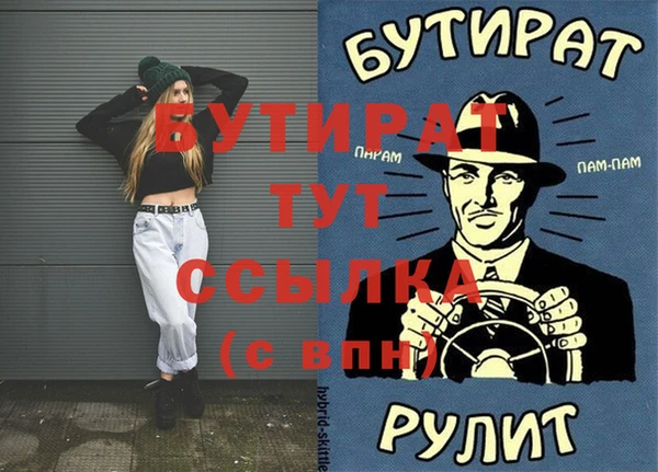 мяу мяу кристалл Покровск