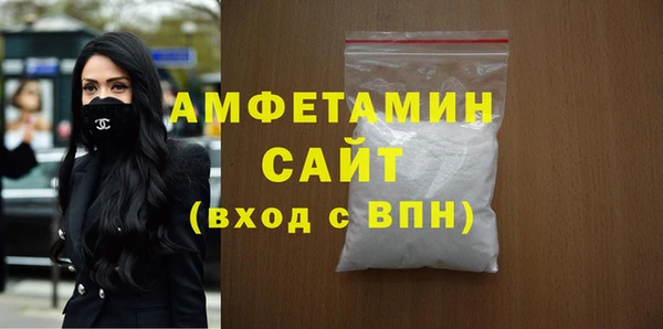 мефедрон мука Вяземский