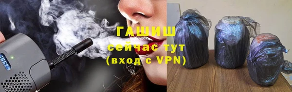 кокаин VHQ Протвино