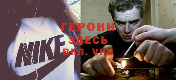 тгк Покров