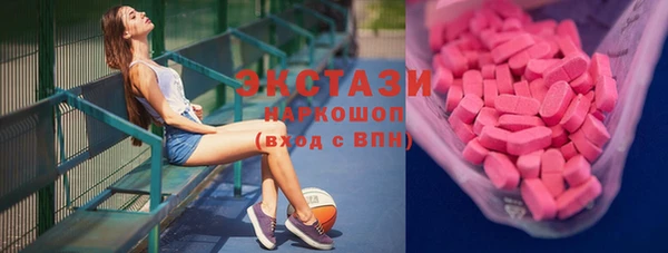 тгк Покров