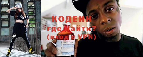 мефедрон мука Вяземский