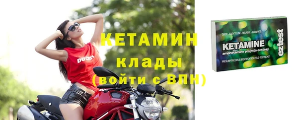 прущий лед Вязьма