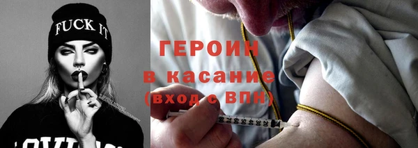 кристаллы Пролетарск