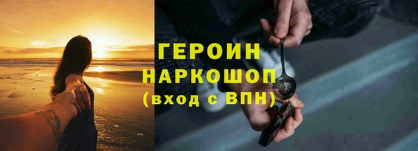 прущий лед Вязьма
