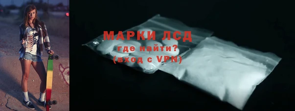 мяу мяу кристалл Покровск