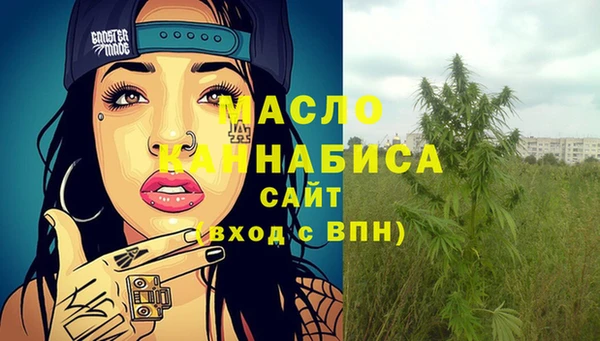 кристаллы Пролетарск