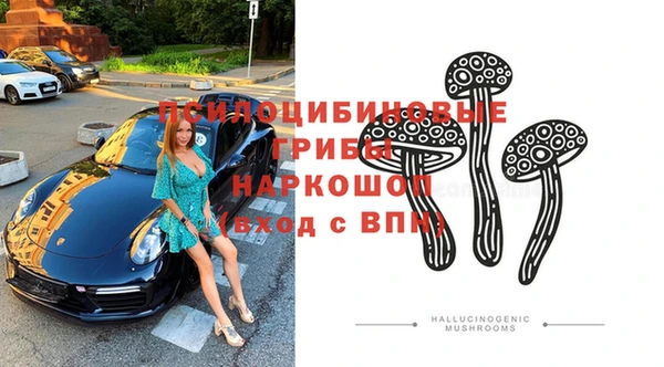 мефедрон мука Вяземский