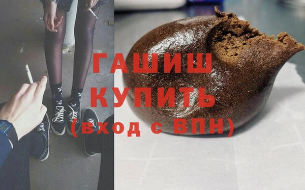 мяу мяу кристалл Покровск
