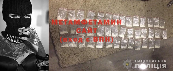 мефедрон мука Вяземский