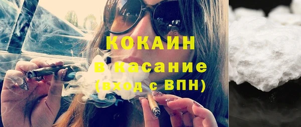 кокаин VHQ Протвино