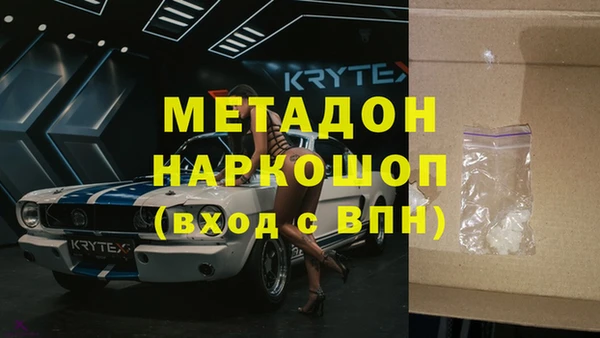тгк Покров