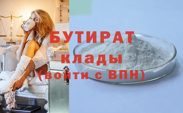 мефедрон мука Вяземский