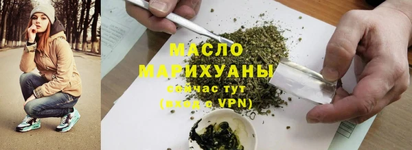 кокаин VHQ Протвино