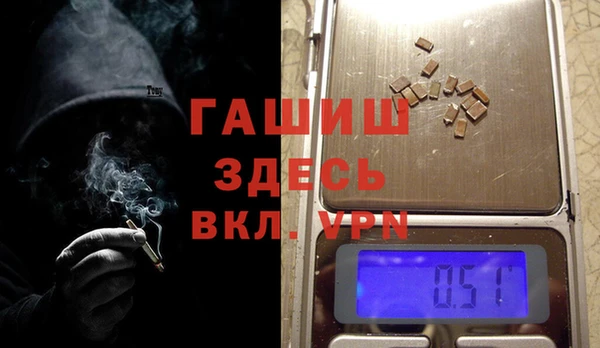 мефедрон мука Вяземский