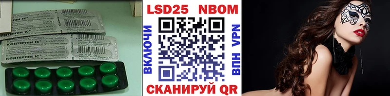 LSD-25 экстази кислота  Лукоянов 