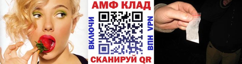 Первитин мет мориарти состав Лукоянов